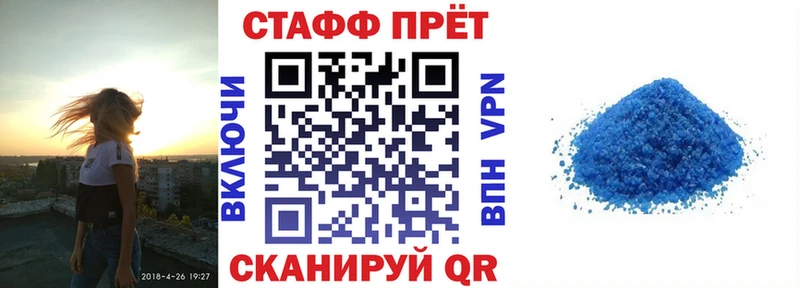 Наркота Суровикино Канабис МДМА Кокаин ГАШ Меф мяу мяу АМФЕТАМИН