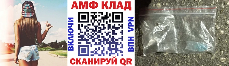 Амфетамин 97%  Суровикино 