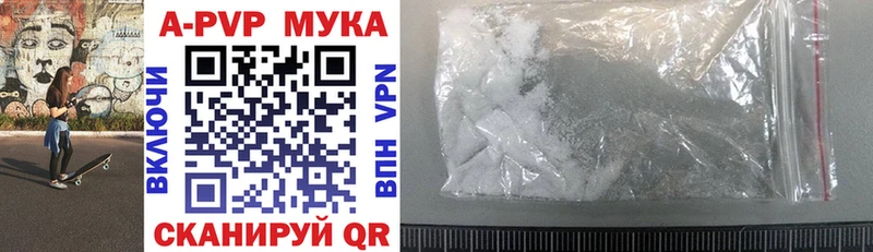 А ПВП мука сколько стоит Суровикино