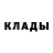 Меф мяу мяу мука Kristina Dranevich