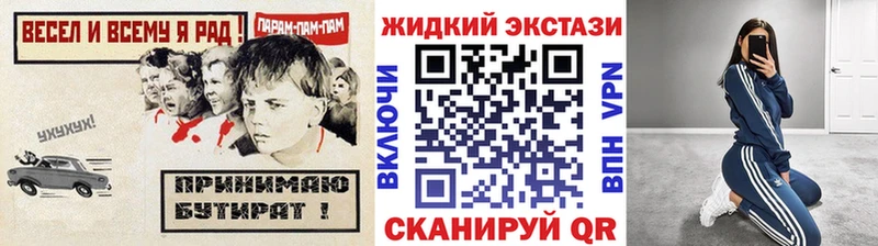 цена   Суровикино  Бутират буратино 