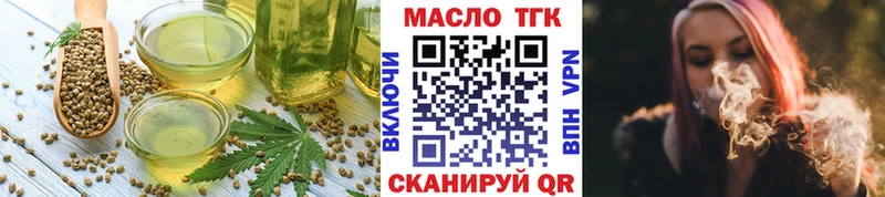 Еда ТГК марихуана  ссылка на мегу ТОР  Суровикино 