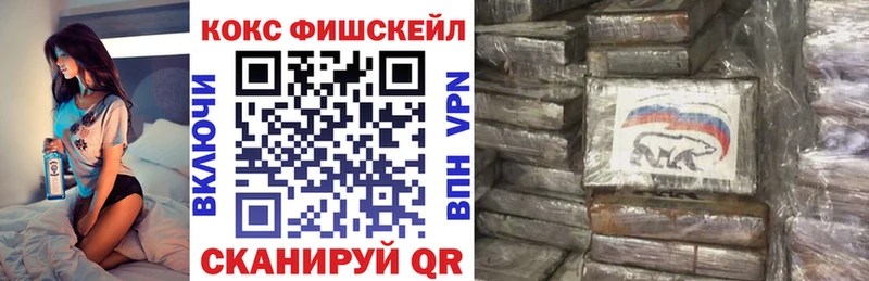 blacksprut ONION  Суровикино  Кокаин FishScale 