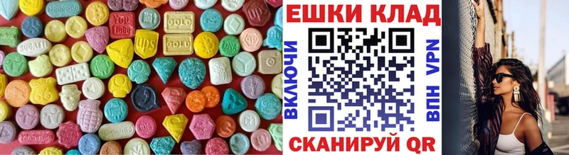 Ecstasy MDMA  что такое наркотик  Суровикино 