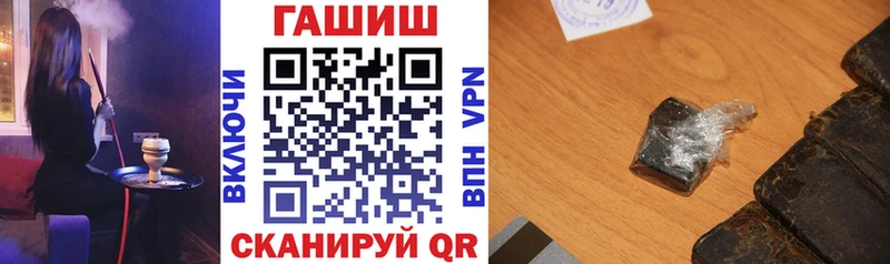 гидра зеркало  Суровикино  ГАШ Изолятор 