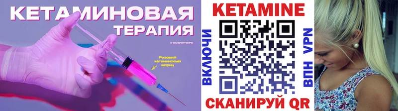 MEGA ссылки  наркота  Суровикино  Кетамин VHQ 