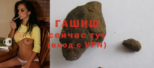 ГАЛЛЮЦИНОГЕННЫЕ ГРИБЫ Осташков
