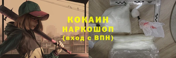 кокаин колумбия Алексеевка