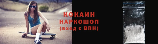 spice Алексин