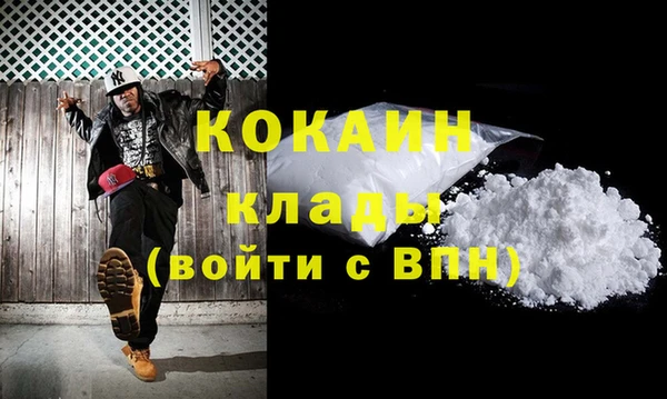 spice Алексин
