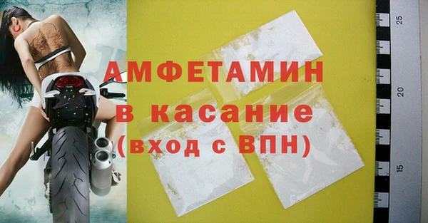 амфетамин Алзамай
