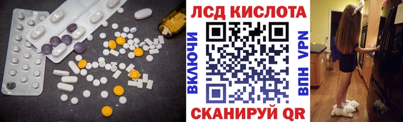 omg как войти  Суровикино  LSD-25 экстази ecstasy 