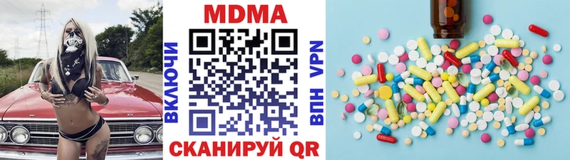 blacksprut маркетплейс  Суровикино  MDMA кристаллы 