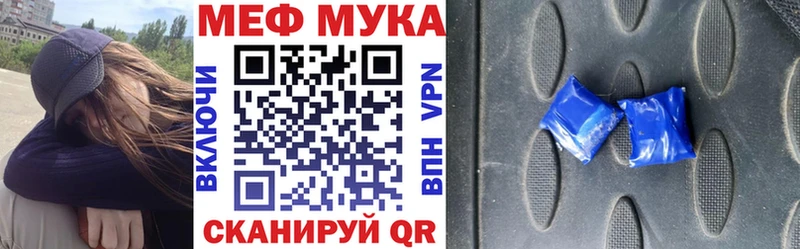 Мефедрон 4 MMC  Суровикино 