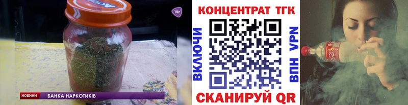 Дистиллят ТГК вейп  Суровикино 